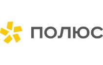 "ПОЛЮС"