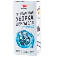 Добавка в масло Смазки.ру 8512 Набор "ГЕНЕРАЛЬНАЯ УБОРКА ДВИГАТЕЛЯ" до 2.5 л Состав: пенная раскоксовка 8506 ВАЛЕРА 210 мл, промывка масляной системы