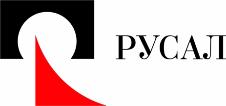 "РУСАЛ"