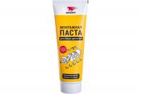 Смазка Смазки.ру 1422 Монтажная паста для сборки двигателя, 200 мл туба Россия 1/12 шт.