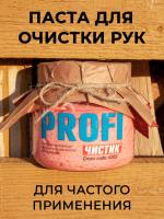 Очиститель Смазки.ру 6302 Средство для очистки рук ПРОФИ Чистик, 470 мл банка Россия 1/24 шт.